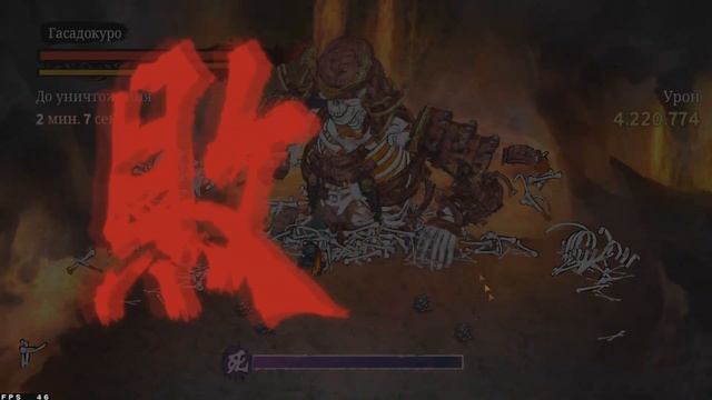 Ронин: последний самурай | бесконечный фарм... смотреть онлайн