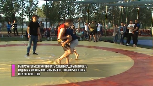 Что такое грэпплинг смотреть онлайн