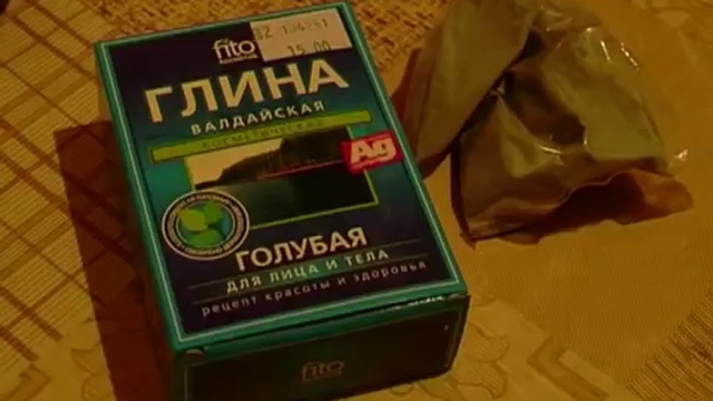 Маска для лица из глины от прыщей и воспаленной кожи смотреть онлайн