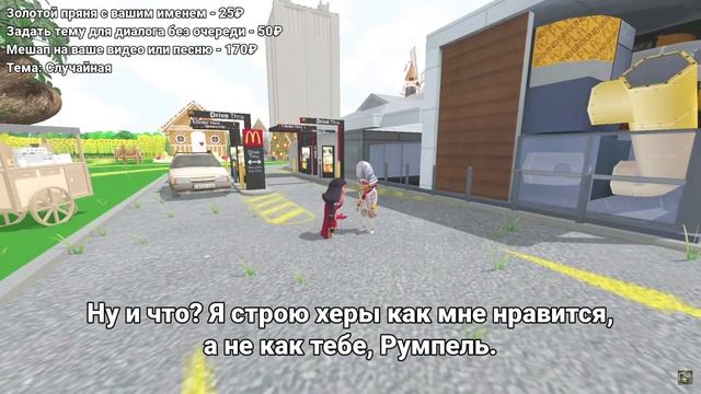 Фаркуад и Румпель обсуждают xepы в Minecraft - Шрек нейросеть смотреть онлайн