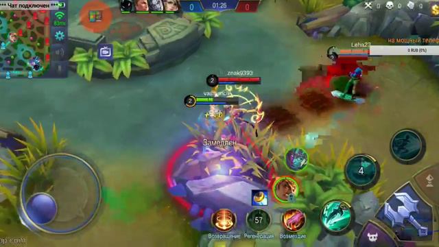 Стрим игры "Mobile Legends: Bang Bang". смотреть онлайн