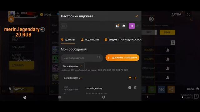 СТРИМ FREE FIRE ГДЕ ТОП ДОНАТЕРЫ? КТО ОСИЛИТ ПРОВЕРКУ EVILS смотреть онлайн