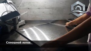 Как Сушить Пастилу: ?Помидорную, ?Виноградную, Сливовую в Инфракрасной Сушилке ➖ УКРСУШКА