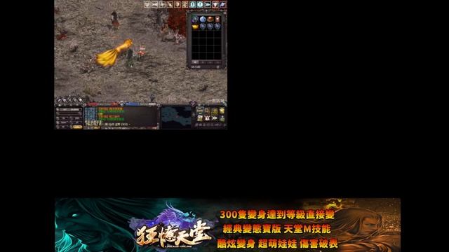 【狂憶天堂３服】http://kuang-yi.play-game.cc/forum.php【直播2023/3/26】遊戲ID：R4 смотреть онлайн