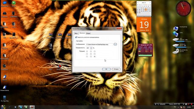 Небольшая помощь с Bandicam смотреть онлайн