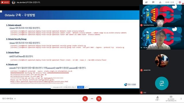 2021.02 세미나 - kubernetes와 kubernetes on openstack 구축 사례 및 비교 - 김호진 смотреть онлайн