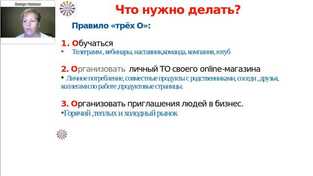 ВВО Белоус Н 19 09 2020 смотреть онлайн