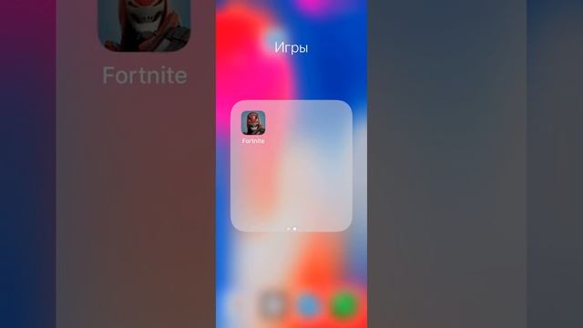как скрыть игры на айфоне 6 смотреть онлайн