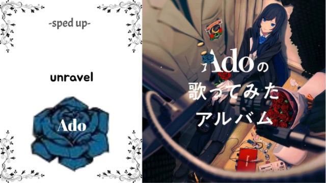 Unravel {~sped Up~} Ado | Ado's Utattemita Album