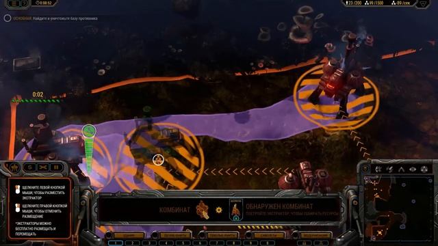 Grey Goo let's play (RUS) mission 1 прохождение на русском смотреть онлайн