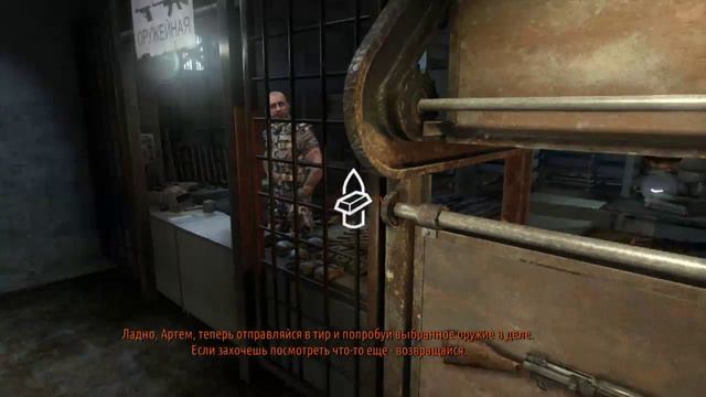 Metro Last Light - Общение с девушкой #1 смотреть онлайн