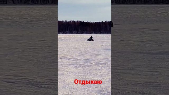 отдыхаю на еловом смотреть онлайн