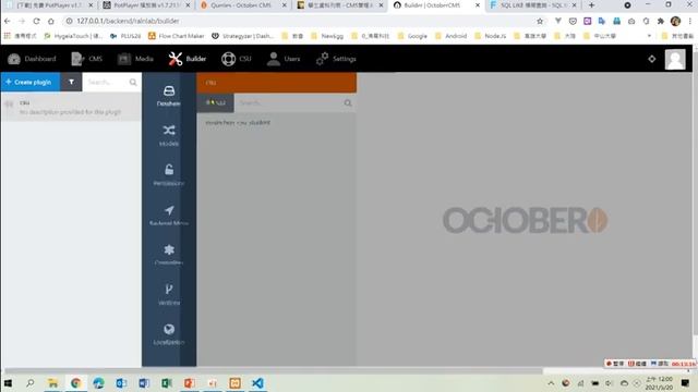 OctoberCMS 教學 07-02 смотреть онлайн