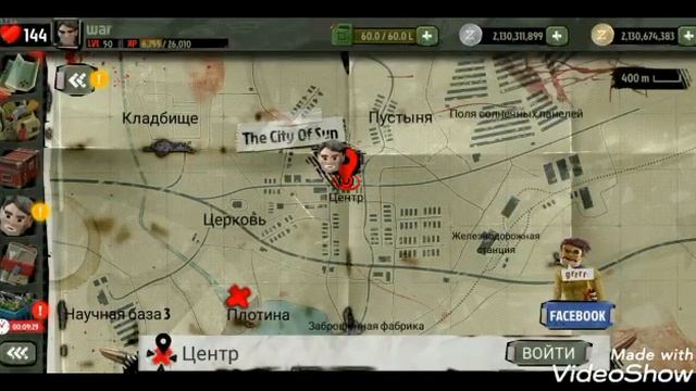 The Walking Zombie 2 /много золота и денег без взлома