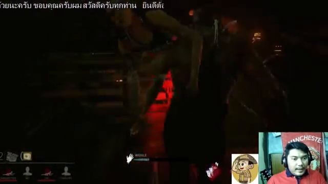Live #3 | Dead by Daylight- เล่นไปเลื่อยๆ смотреть онлайн