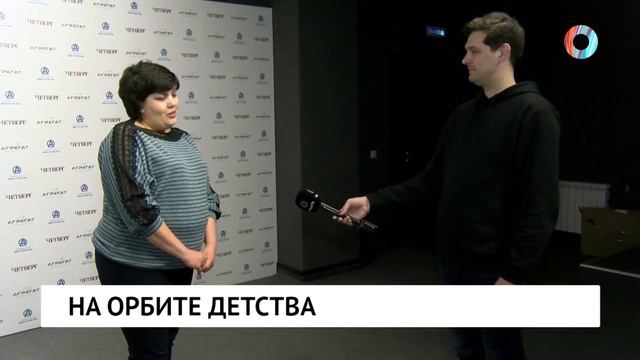 На орбите детства смотреть онлайн