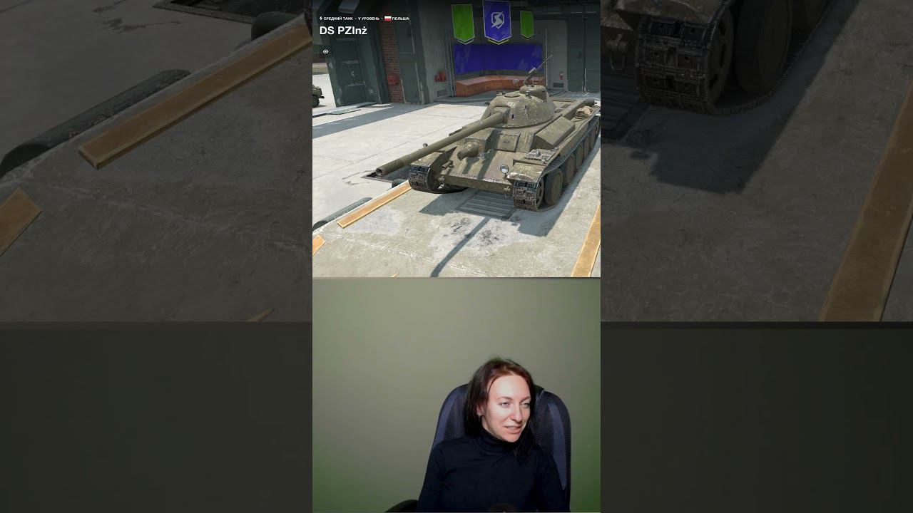 Жена читает название танков в Tanks Blitz #shorts смотреть онлайн