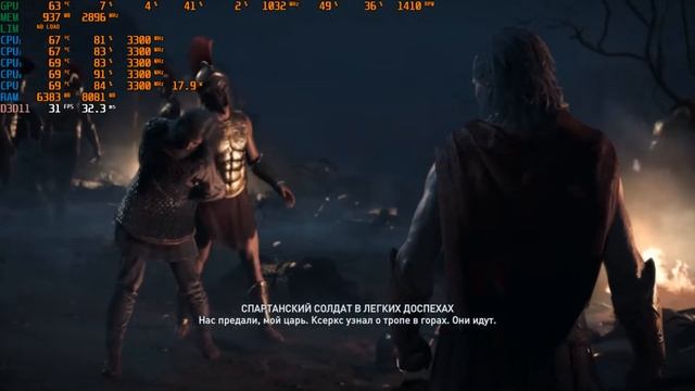 Assassin’s Creed Odyssey - i3 3220 - GTX 660 - 8GB RAM смотреть онлайн
