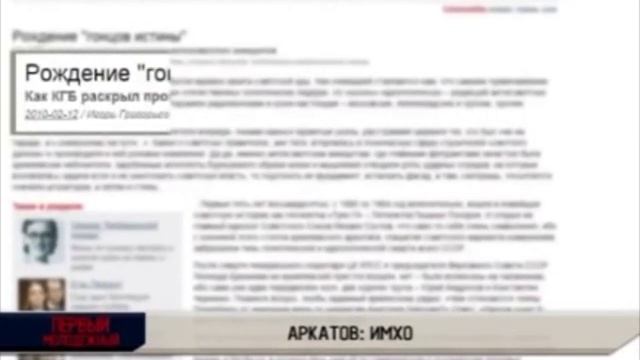 Аркатов ИМХО № 13 про Анекдоты смотреть онлайн