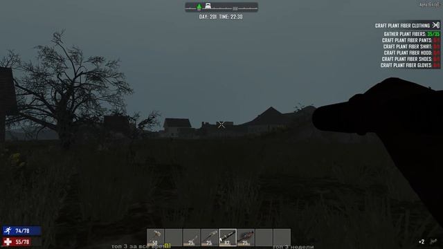 7 Days to Die (Русскоязычный стрим) смотреть онлайн