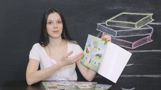 Серия книг для детского сада. Жизненные циклы развития. Ирина Гурина смотреть онлайн