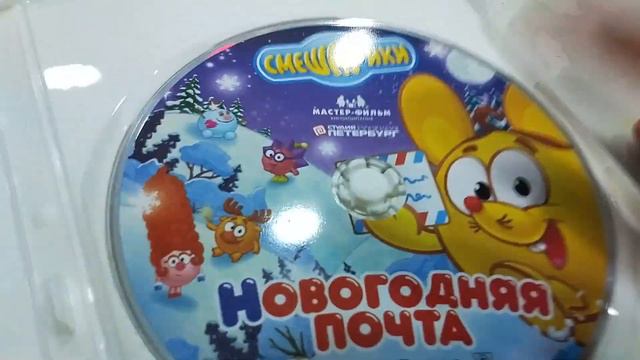Обзор Новогодних DVD дисков про Смешариков (1 часть) смотреть онлайн