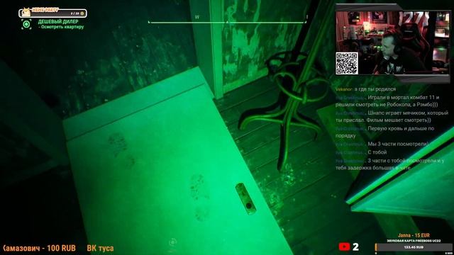 RoboCop: Rogue City | стрим первый смотреть онлайн