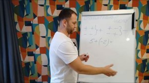 Умножение и деление чисел с разными знаками. Сложение и вычитание чисел с разными знаками