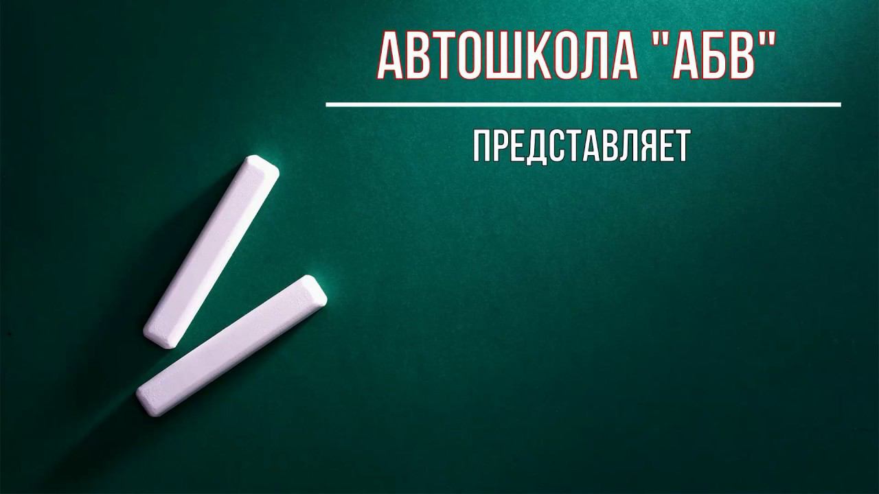Общие положения часть 1 смотреть онлайн