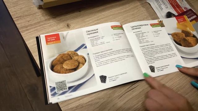 Обзор мультипекаря Redmond Multibaker RMB-611 смотреть онлайн