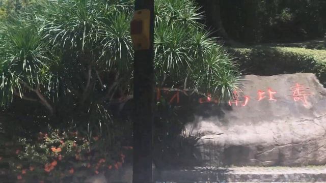Парк истории буддизма Хайнань, Нянь шань / Nan shan budda park Hainan 2017 г. смотреть онлайн