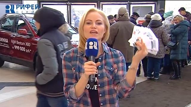 Утренний репортаж. Розыгрыш "Рифей-Пермь" смотреть онлайн