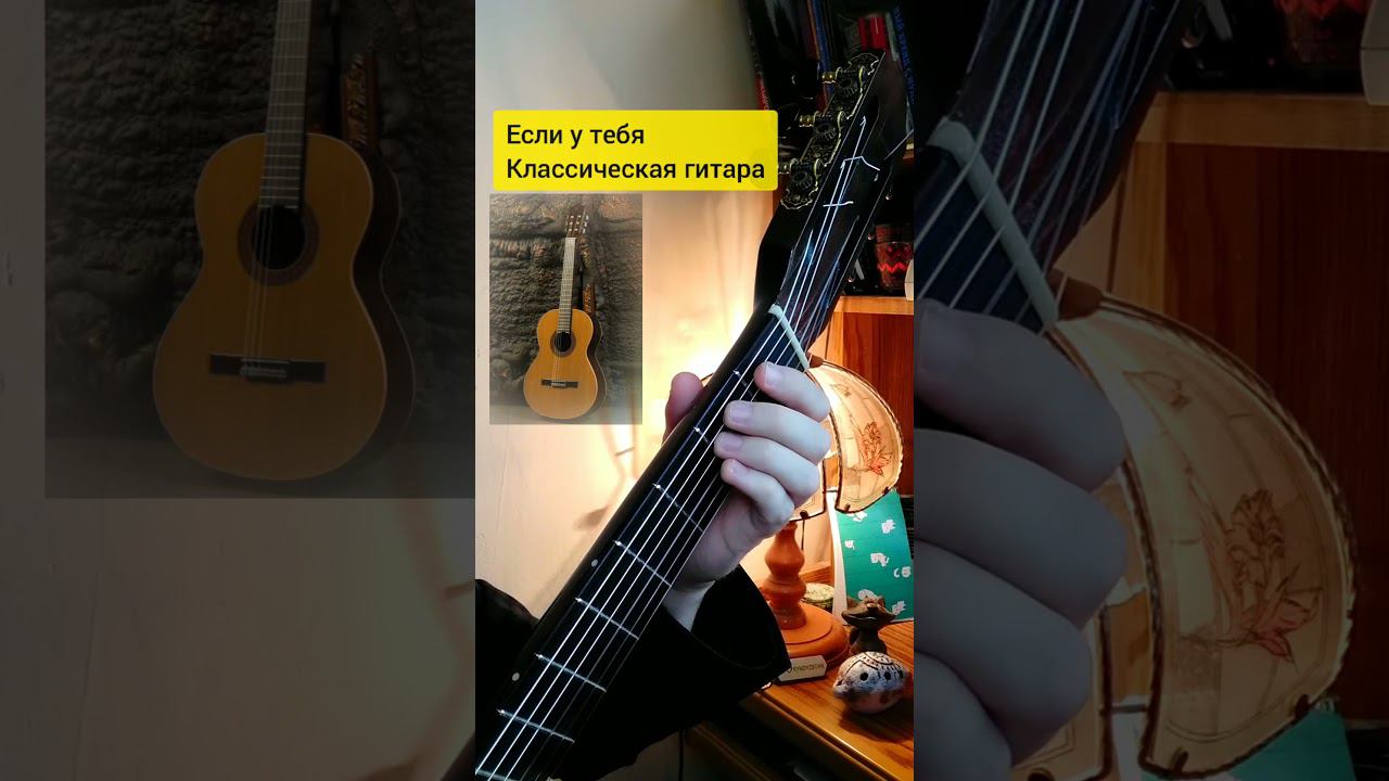 Как правильно играть большим пальцем на гитаре #урокигитары #гитараобучение смотреть онлайн