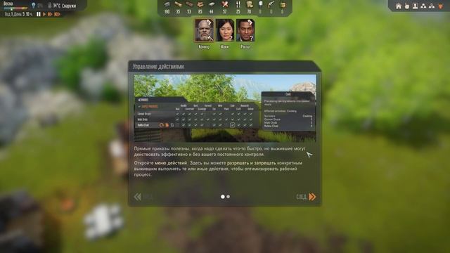 Stranded Alien Dawn - Обзор - Как играть смотреть онлайн