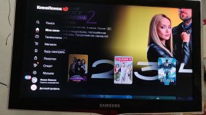 Последнее обновление КиноПоиск HD на Xiaomi Mi Box S