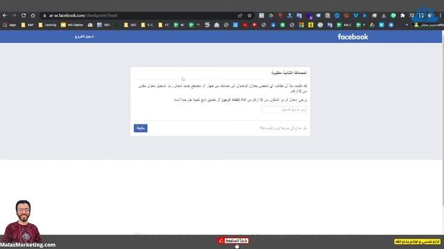 مشكلة رمز تسجيل الدخول الفيس بوك facebook Google Authenticator смотреть онлайн