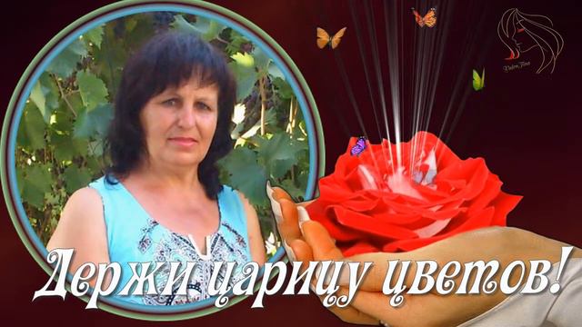 Держи царицу цветов! смотреть онлайн