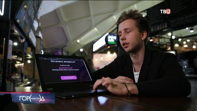 ТВЦ: Как стать предпринимателем в юном возрасте смотреть онлайн