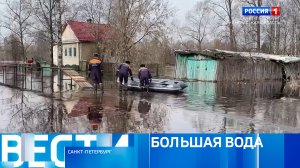 Вести Санкт-Петербург. Выпуск 14:30 от 04.04.2024
