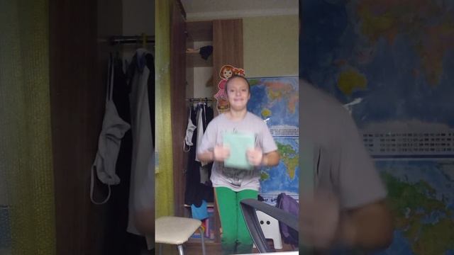 Как я сделала уроки? 9 ноября 2023 года. смотреть онлайн