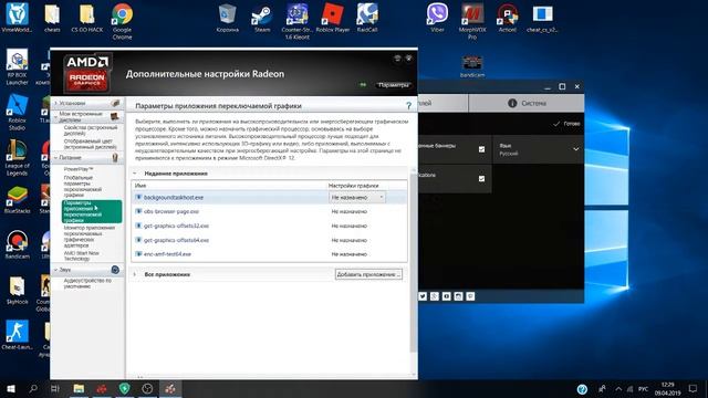 КАК ЖЕ ИЗБАВИТЬСЯ ОТ ЧЕРНОГО ЭКРАНА В OBS (AMD) смотреть онлайн