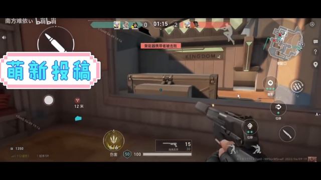 INCRÍVEL! VALORANT MOBILE OFICIAL - PRIMEIRA GAMEPLAY смотреть онлайн