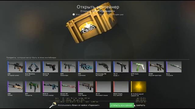 Крафт Deagle Blaze + Капсула с наклейками 2 + кейсы #3 смотреть онлайн