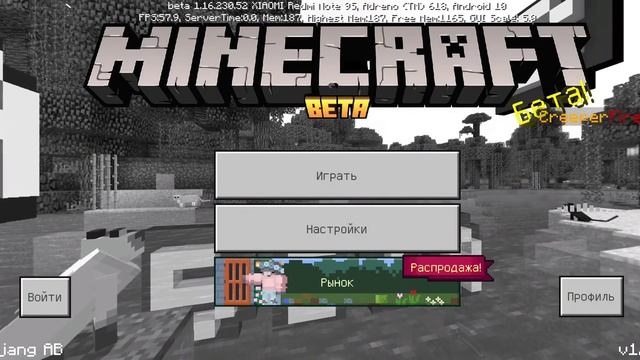 как стать админом любого сервера в майнкрафт? смотреть онлайн