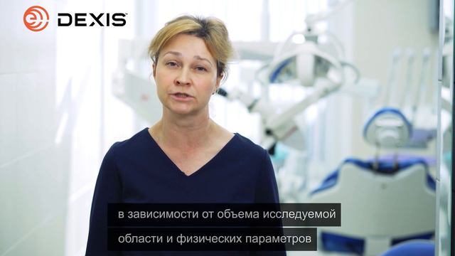 Scan eXam One_ для чего нужны пластины разного размера_ DEXIS смотреть онлайн