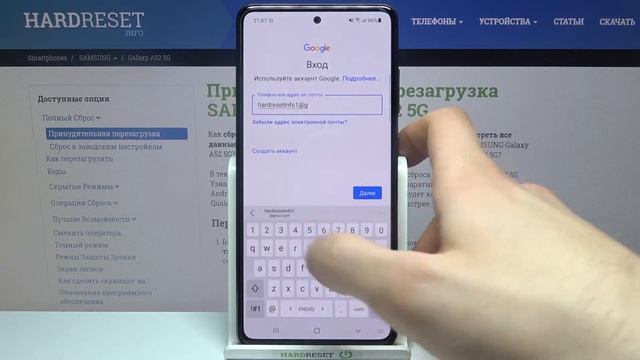 Резервное копирование данных с Samsung Galaxy A52 в Google облако