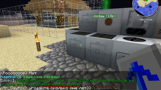 ПРОДАЖА АККАУНТА НА ПРОЭКТЕ MIS SERVERS! смотреть онлайн
