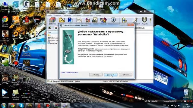 Скачать программу балаболка "Видео урок № 1" смотреть онлайн
