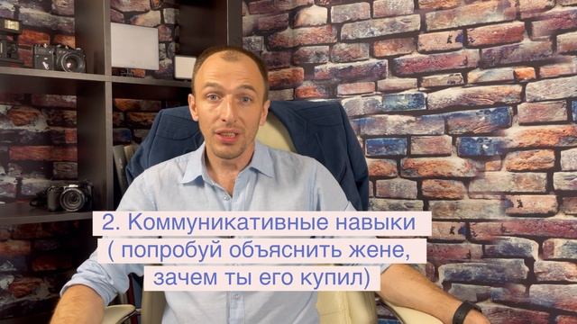 Айфонотерапия. Новое направление в психологии. смотреть онлайн