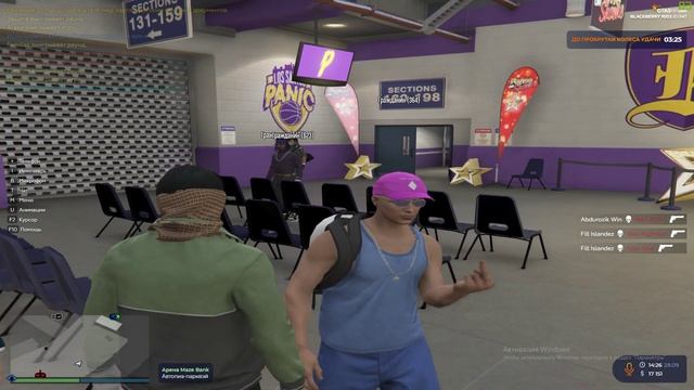 Аморалка смотреть онлайн